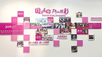 Nanjing Miss Beauty Cosmetics Co., Ltd.